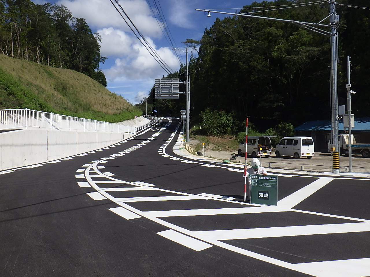 歩道設置工事