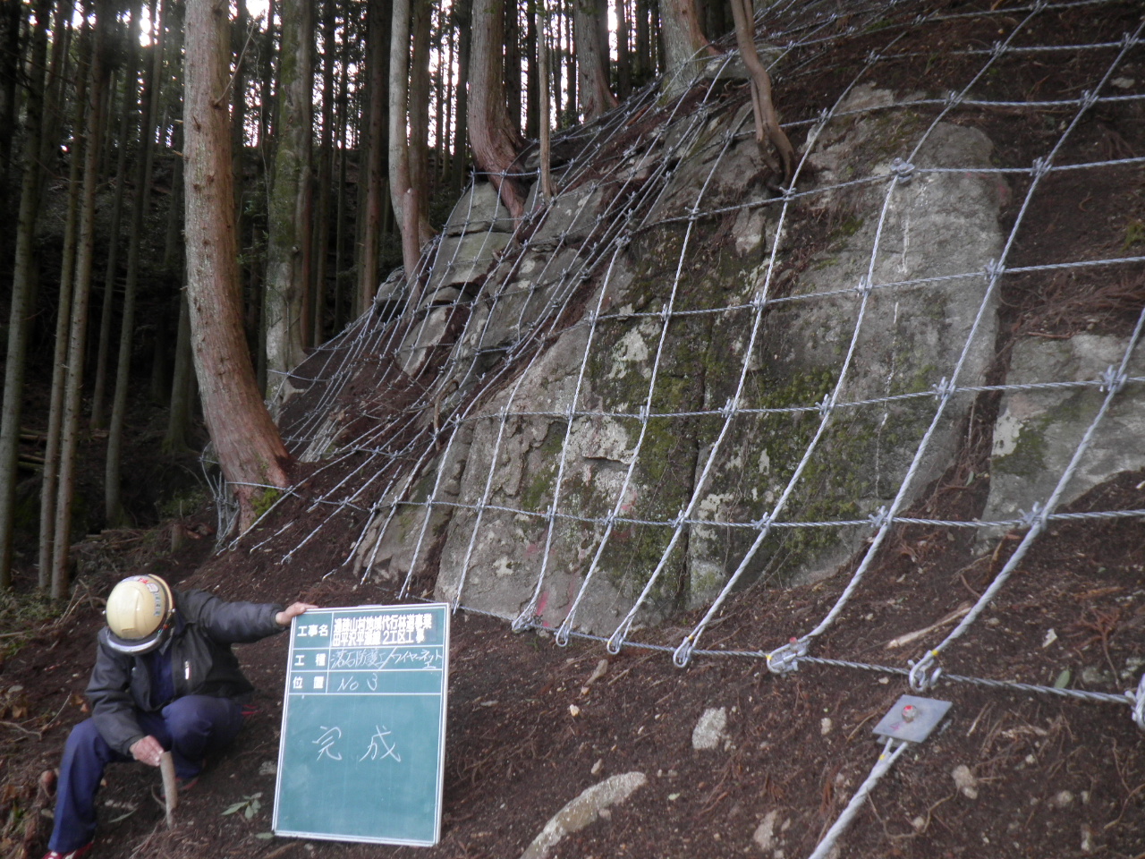 過疎山村